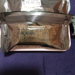 菓匠三全 - おっ、パイ倶楽部じゃん！　材料表示欄