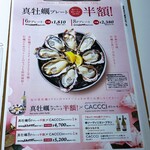 Emit Fish Bar Oyster And Grill - 