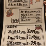 居食亭 遊膳や - 