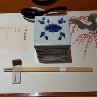 梅の花 横浜スカイビル店 - 