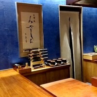 天婦羅 みやしろ - 
