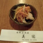 Kaisen Izakaya Bikuni - 