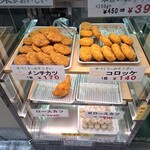 福徳商店 - ショーケース