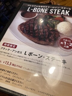 h OUTBACK STEAKHOUSE - 