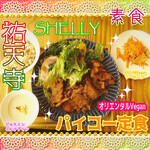 SHELLY VEGAN FOOD - 