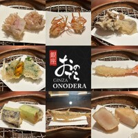 天ぷら 銀座おのでら 並木通り店 - 