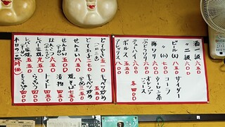 h Dote Yaki Shimojou - メニュー