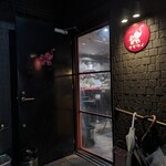 モモタイ - 外観