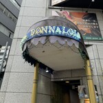 リストランテ ドンナロイヤ - 