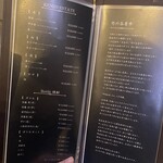 焼肉ここのみ - 