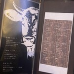 焼肉ここのみ - 