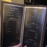 焼肉ここのみ - 