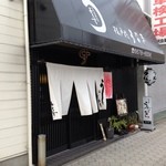 江戸前うなぎ あさず - 2016.9月