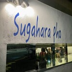 Sugahara Pho - 