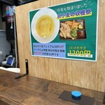 中華そば 九兵衛 - 