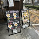 中華そば 九兵衛 - 