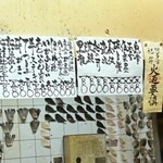 いちえんそう - 