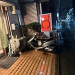 いちえんそう - 