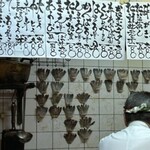 いちえんそう - 