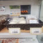 都路町商業施設 Domo - 