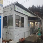 都路町商業施設 Domo - 