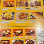 シンズキッチン - 