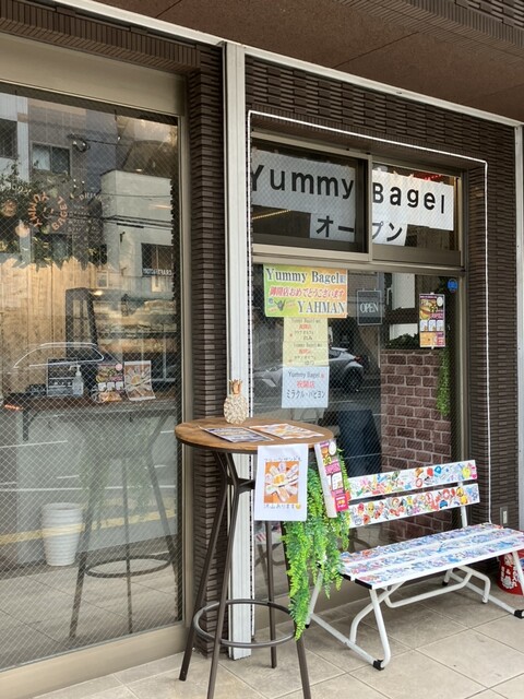Yummy Bagel (ヤミー ベーグル) - 六本松/ベーグル | 食べログ