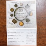 ガトー・ド・ボワ - 