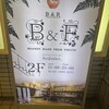 BAR B&F - 