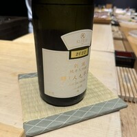 鮓 有無 - 