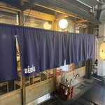 大衆酒場BEETLE - 