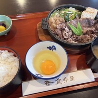 荒井屋 本店 - 