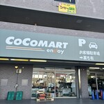 ココマート - 