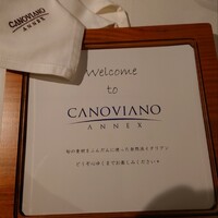 カノビアーノ アネックス - 