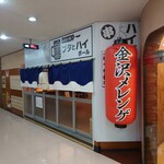 メレンゲ - 