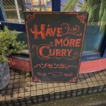 Have more curry - 