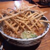 増田うどん