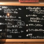 エスニック酒場 テッパン食堂 スワーハ天六 - 