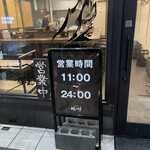 つけ麺専門 がんつけ 天神店 - 