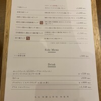 熱香森 - 