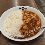 陳麻家 - 料理写真:陳麻飯セットの陳麻飯(並)♪