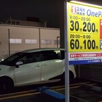 ラーメン 杉田家 - OnePark新杉田駅前