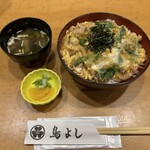 鳥よし - 