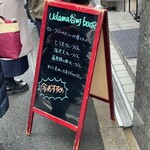 Udama 谷町base - 