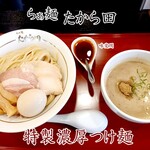 たから田 - 料理写真:特製つけ麺