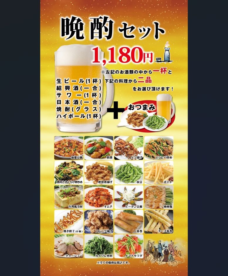 新風中国料理 3巻完全セット [値下げ] 彩り豊かな冷やし中華風のプレート朝食💖｜たびらウイメンズクリニック