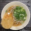 驛麺家 広島駅店