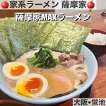 家系ラーメン 薩摩家 - 