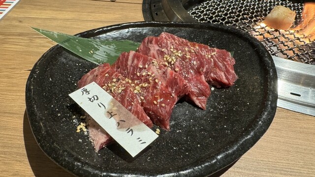 GYUZANMAI Hirabari Ten photo 3