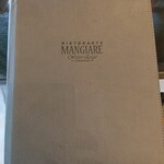 マンジャーレ ウォーターエッジ - 